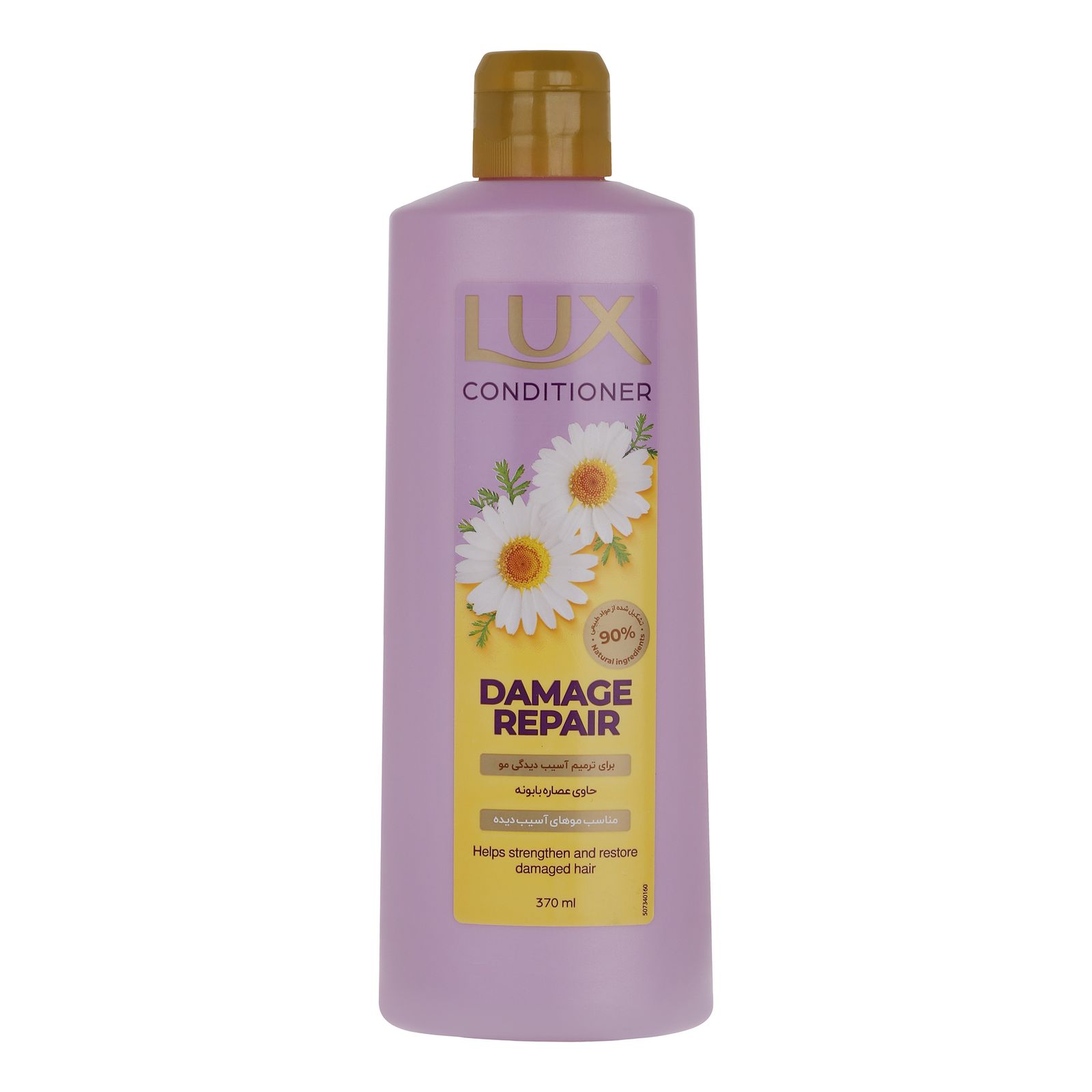 نرم کننده مو لوکس مدل Damage Repair حجم 370 میلی لیتر -  - 2
