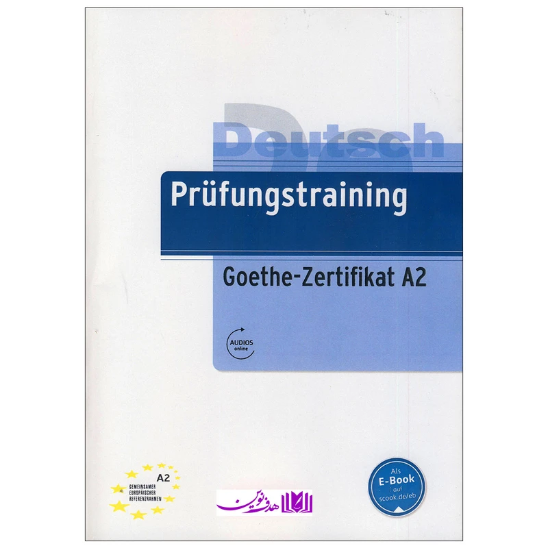 کتاب زبان آلمانی Prufungstraining Daf: Goethe-Zertifikat A2 اثر جمعی از نویسندگان انتشارات هدف نوین