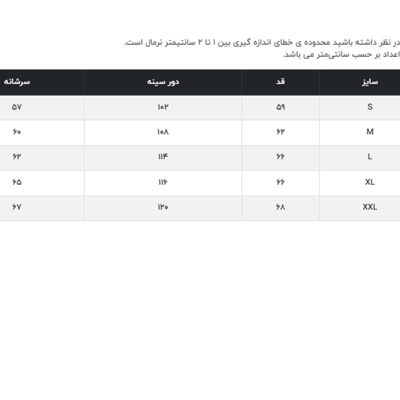 تی شرت آستین کوتاه ورزشی زنانه کد 1551112 رنگ آبی روشن