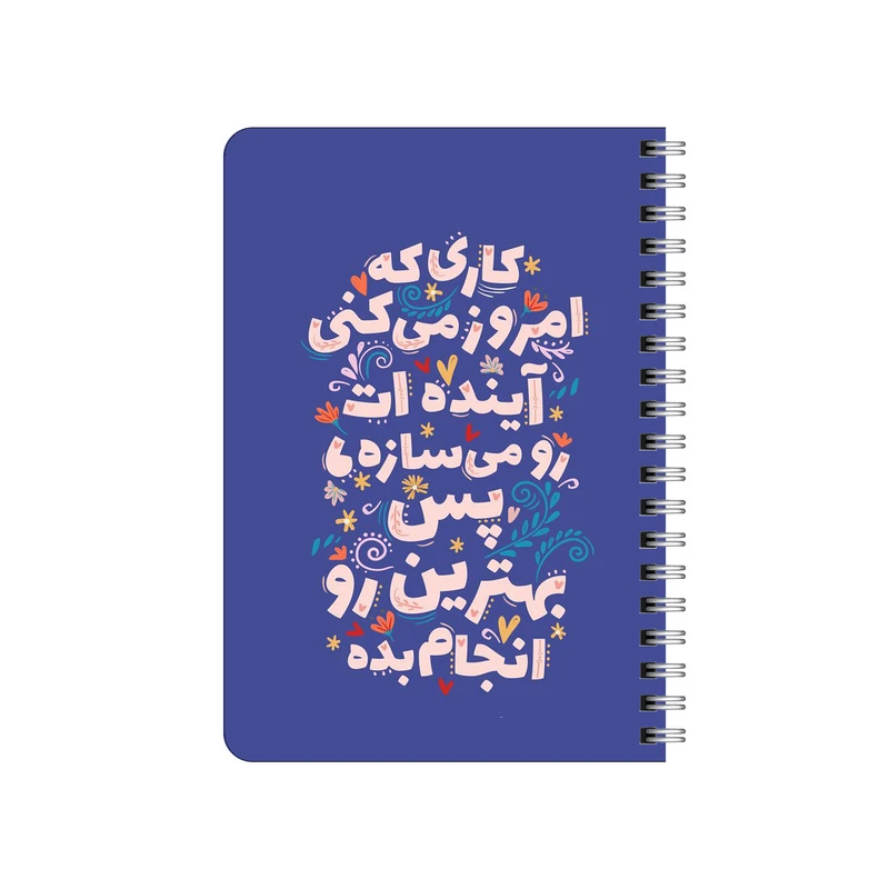 دفترچه یادداشت بامبیلیپ مدل کارت رو خوب انجام بده کد 8378472