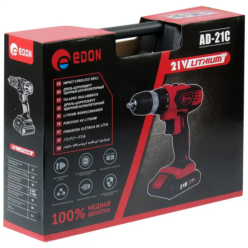 پیچ گوشتی شارژی ادون مدل AD-21A