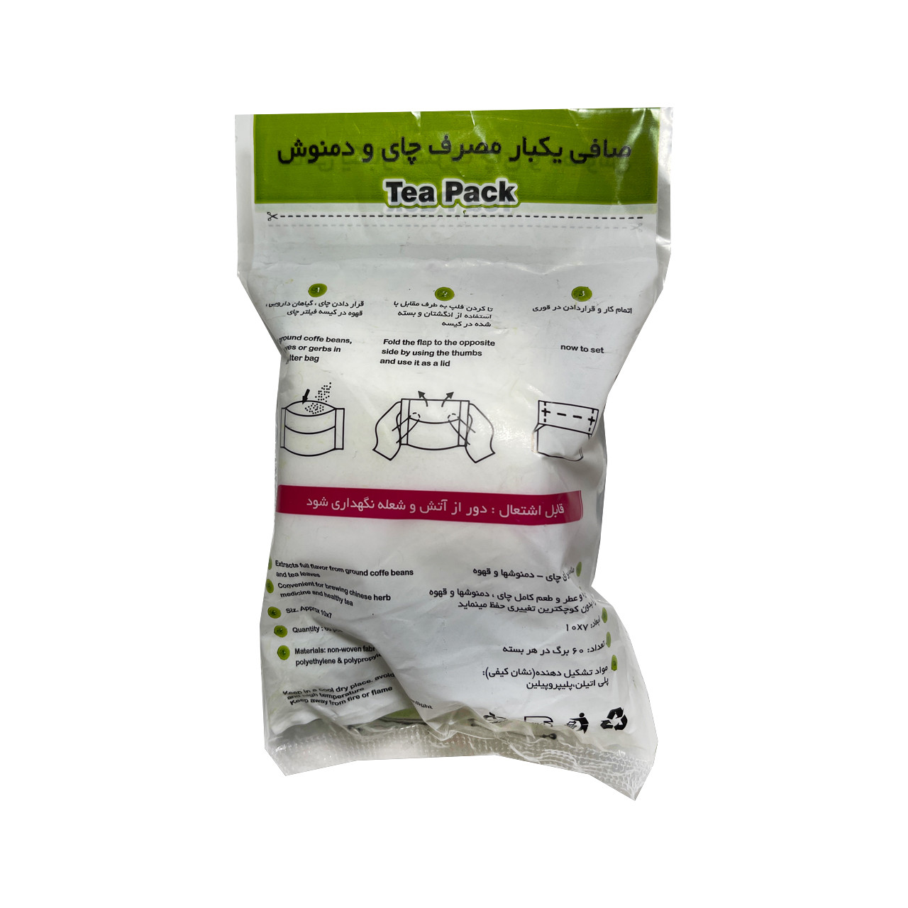 فیلتر چای مدل خوش نوش بسته 60 عددی