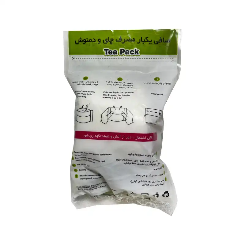 فیلتر چای مدل خوش نوش بسته 2 عددی