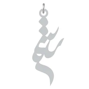 آویز گردنبند نقره کرابو طرح رستم مدل Kn2-939