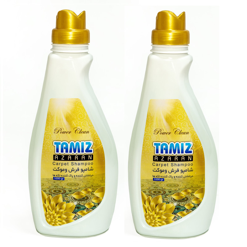 شامپو فرش تمیز آذران مدل ds1 وزن 1 کیلوگرم مجموعه 2 عددی