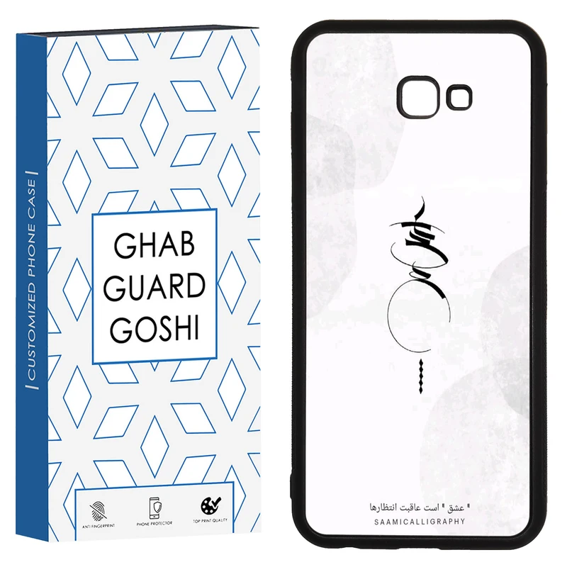 کاور قاب گارد گوشی طرح عشق کد TPU-152 مناسب برای گوشی موبایل سامسونگ Galaxy J4 plus / J4 core
