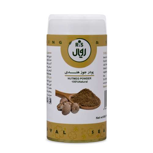 ادویه جوز هندی آر اس رویال - 80 گرم