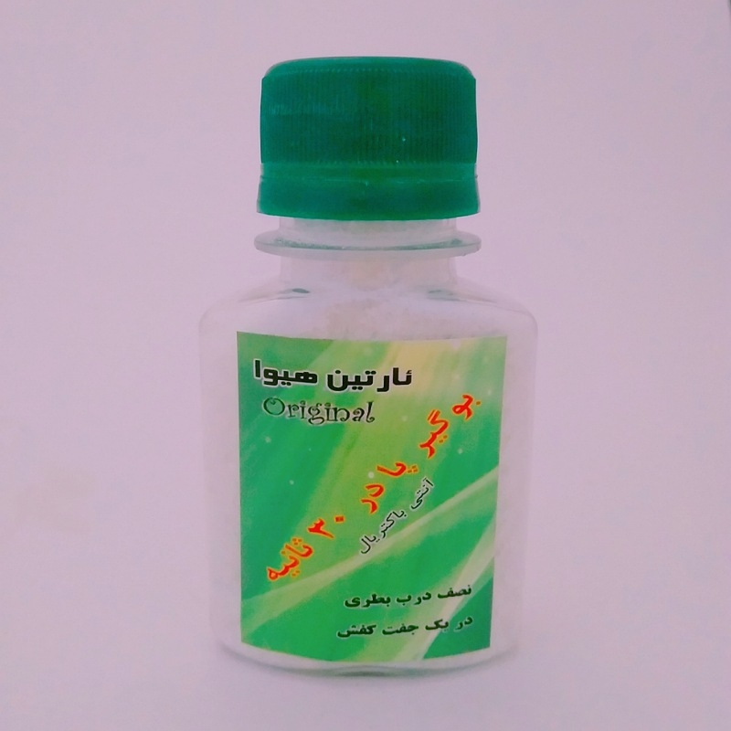 پودر بوگیر کفش مدل LARG