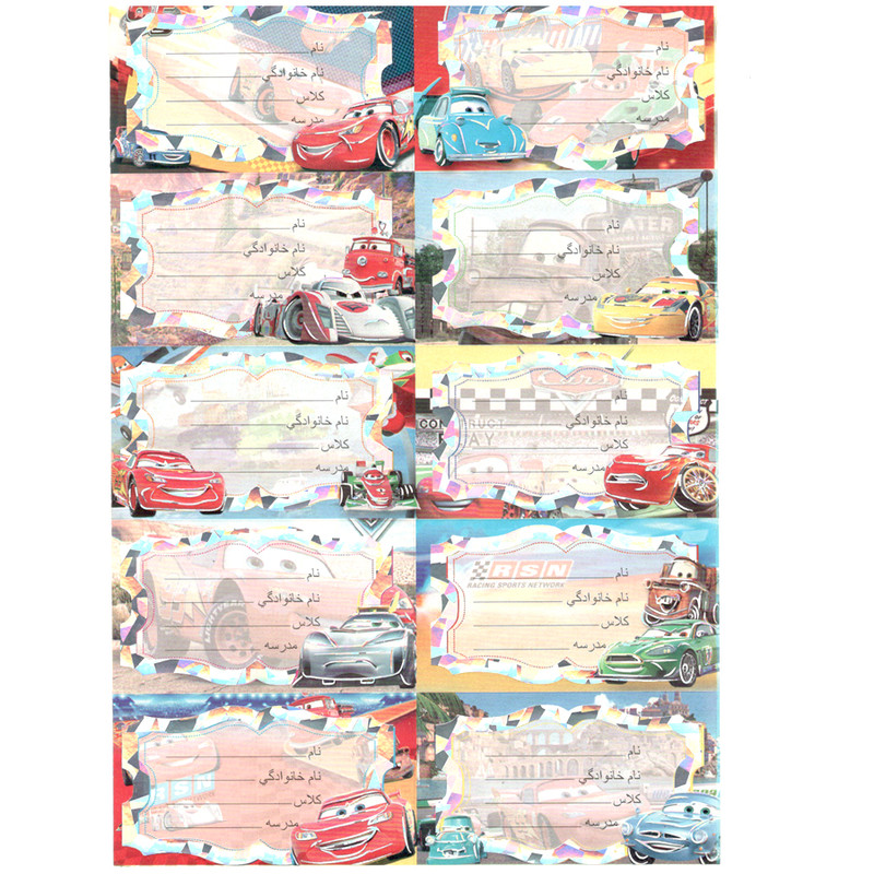 برچسب طرح ماشین ها کد 01 بسته 4 عددی