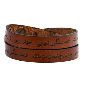 دستبند بلوط لدر مدل نگاه