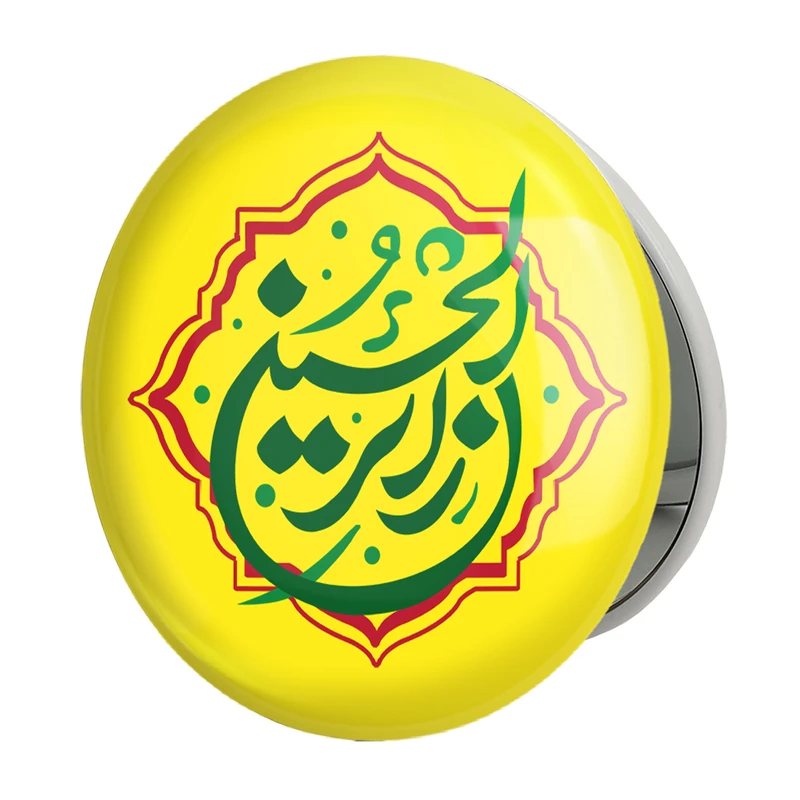 آینه جیبی خندالو طرح اربعین زائر الحسین مدل تاشو کد 7509 