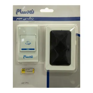 زنگ بی سیم نورسام مدل v24