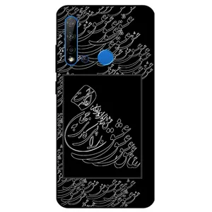 Megafone Love Typography 1367 Cover For Huawei P20 Lite 2019 / Nova 5i