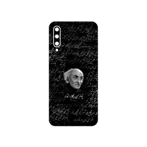 MAHOOT Nima Yooshij Cover Sticker for Xiaomi Mi A3