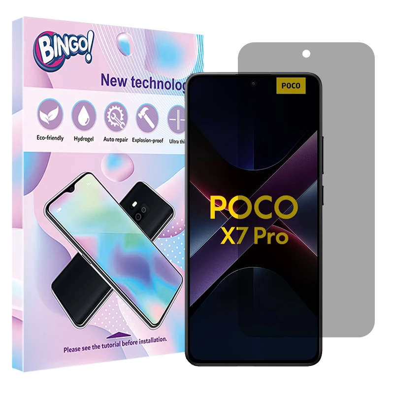 محافظ صفحه نمایش حریم شخصی بینگو مدل Tough مناسب برای گوشی موبایل شیائومی Poco X7 Pro