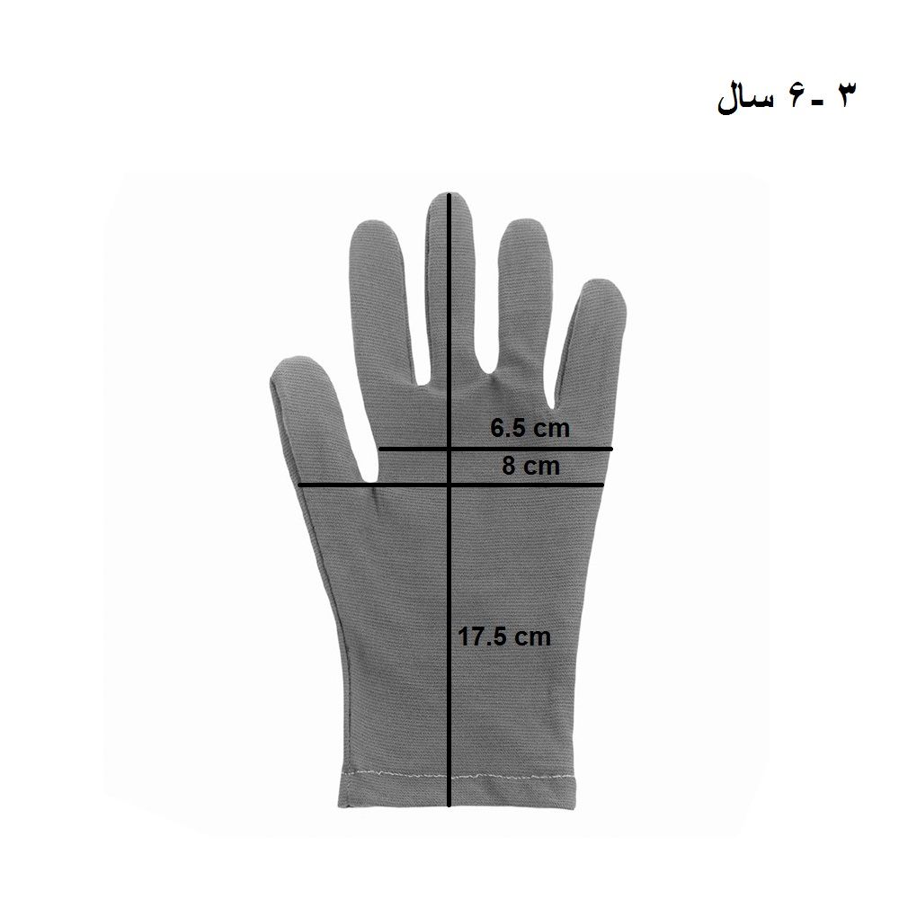 دستکش بچگانه مدل DKB-2030 -  - 4