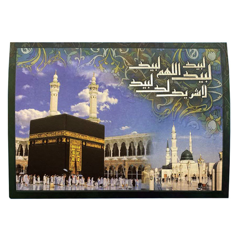 قیمت و خرید کارت دعوت مدل مکه طرح طلاکوب بسته 50 عددی