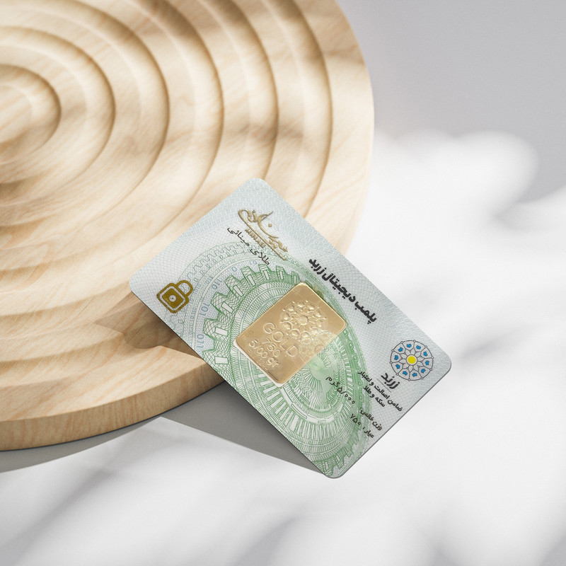 شمش طلا 18 عیار زربد مدل 5000 - 2