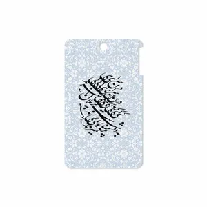 MAHOOT Nastaliq-4 Cover Sticker for Lenovo A7-50 A3500 2014