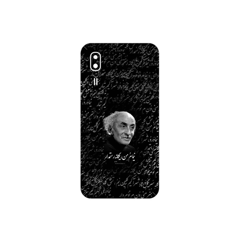 برچسب پوششی ماهوت مدل Nima Yooshij مناسب برای گوشی موبایل سامسونگ Galaxy A2 Core