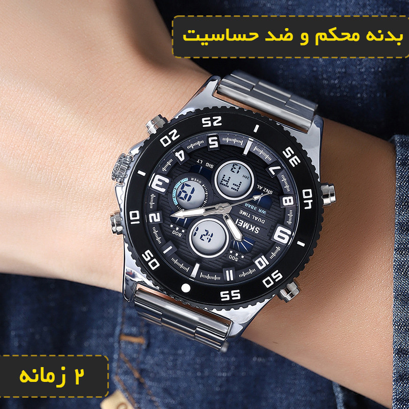 ساعت مچی عقربه‌ای مردانه کوارتز اسکمی مدل 2205SI به همراه دستبند