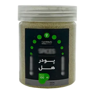 پودر هل سبز سیدانو - 100 گرم
