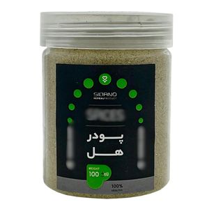 پودر هل سبز سیدانو - 100 گرم