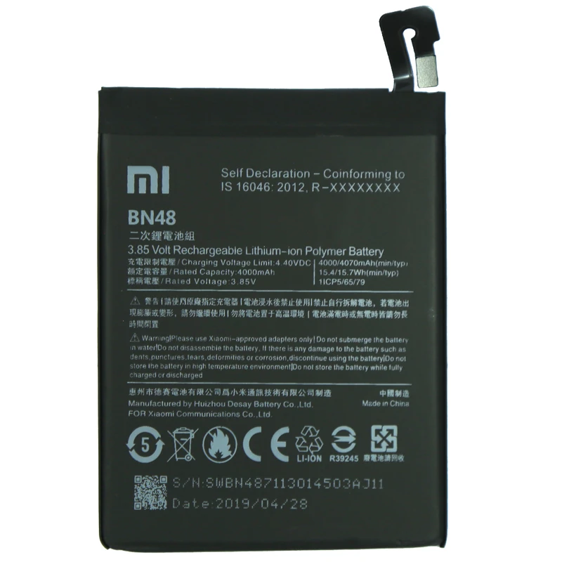 باتری موبایل مدل BN48 ظرفیت 3900 میلی آمپر ساعت مناسب برای گوشی موبایل شیائومی Redmi Note 6