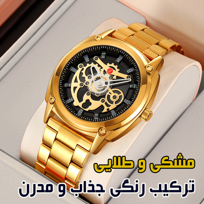 ساعت مچی عقربهای مردانه کوارتز اسکمی مدل 2293