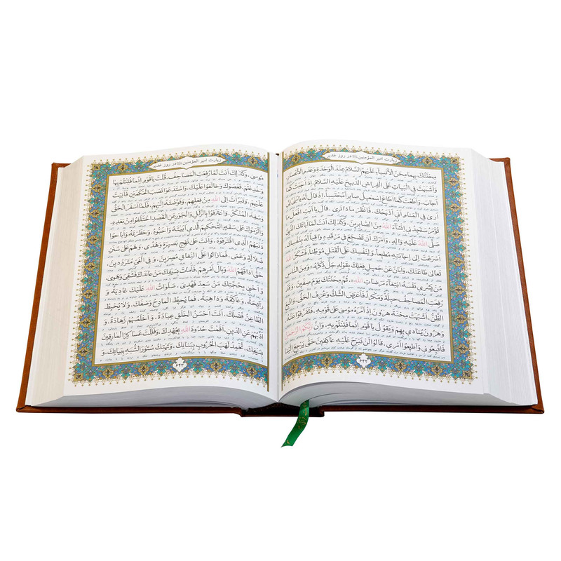 قلم قرآنی بصیر مدل 24G Yas50