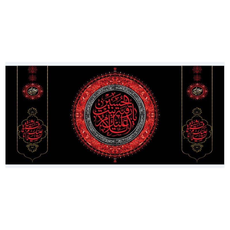 پرچم مدل wa1141