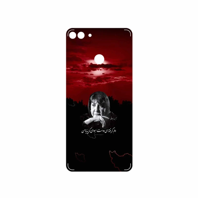 برچسب پوششی ماهوت مدل Simin Behbehani مناسب برای گوشی موبایل هوآوی Y9 2018