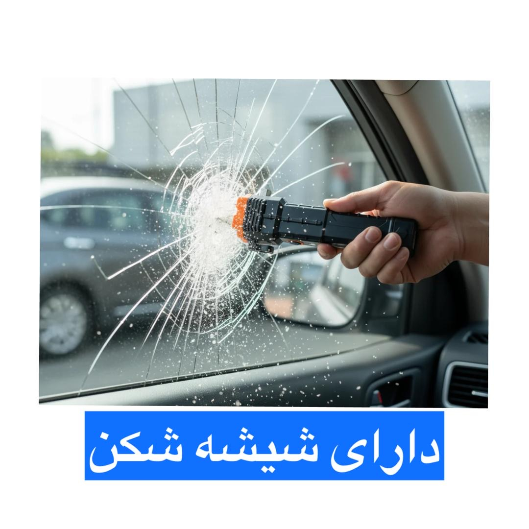 چراغ قوه دستی ای آر پلاس مدل LL104 با نور مهتابی چراغ قوه دستی ای آر پلاس مدل LL104 با نور مهتابی