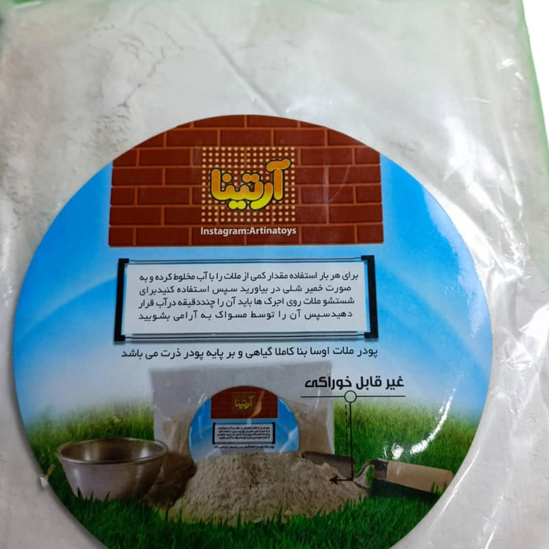 پودر بوراکس مدل اوسا بنا وزن 610 گرم