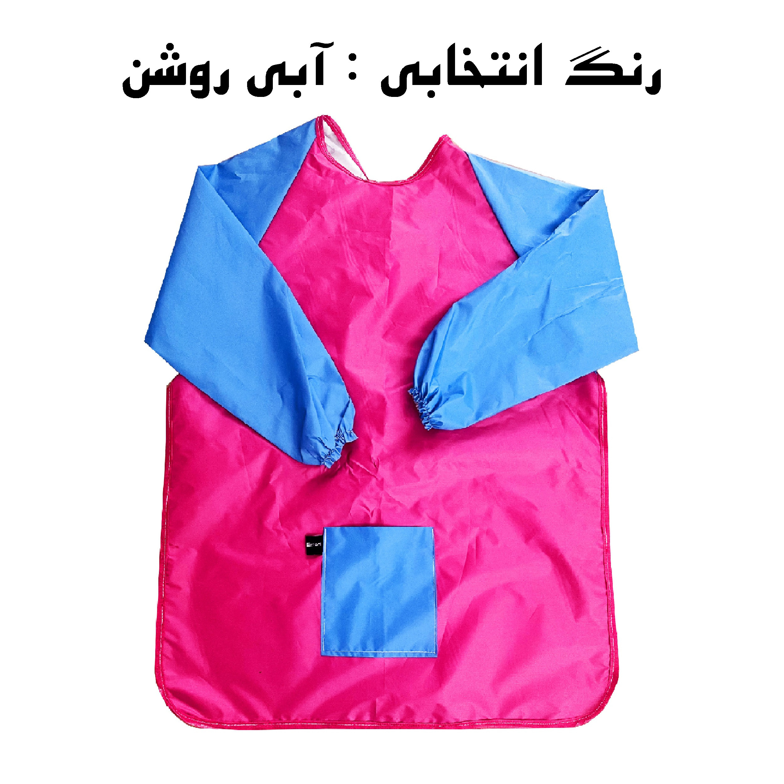 کاور کار نقاشی کودک مدل 4 کاور کار نقاشی کودک مدل 4