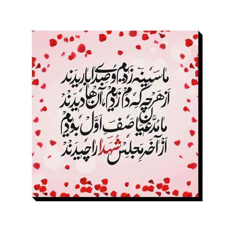 تابلو شاسی ترمه طراحان ایده مدل آخر مجلس کد trm093