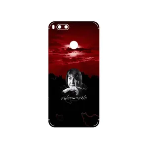 MAHOOT Simin Behbehani Cover Sticker for Xiaomi Mi A1