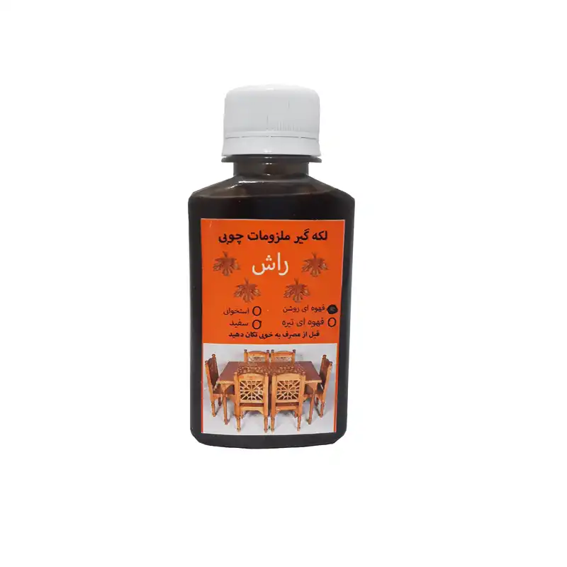 لکه گیر مبل و چوب راش مدل B110