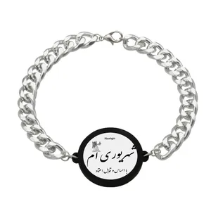 دستبند ناکسیگو مدل شهریوری ام کد BZ7622
