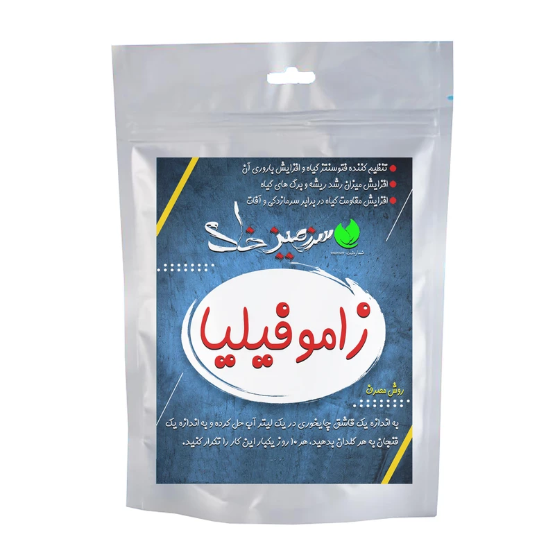 کود پودری زاموفیلیا سرزمین خاک مدل ZAM وزن 50 گرم