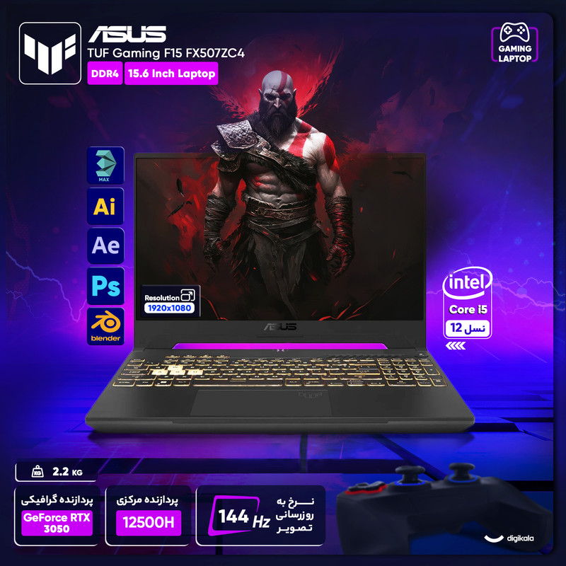 لپ تاپ 15.6 اینچی ایسوس مدل TUF Gaming F15 FX507ZC4-HN081W-i5 12500H-16GB DDR4-1TB SSD-RTX3050-FHD - کاستوم شده