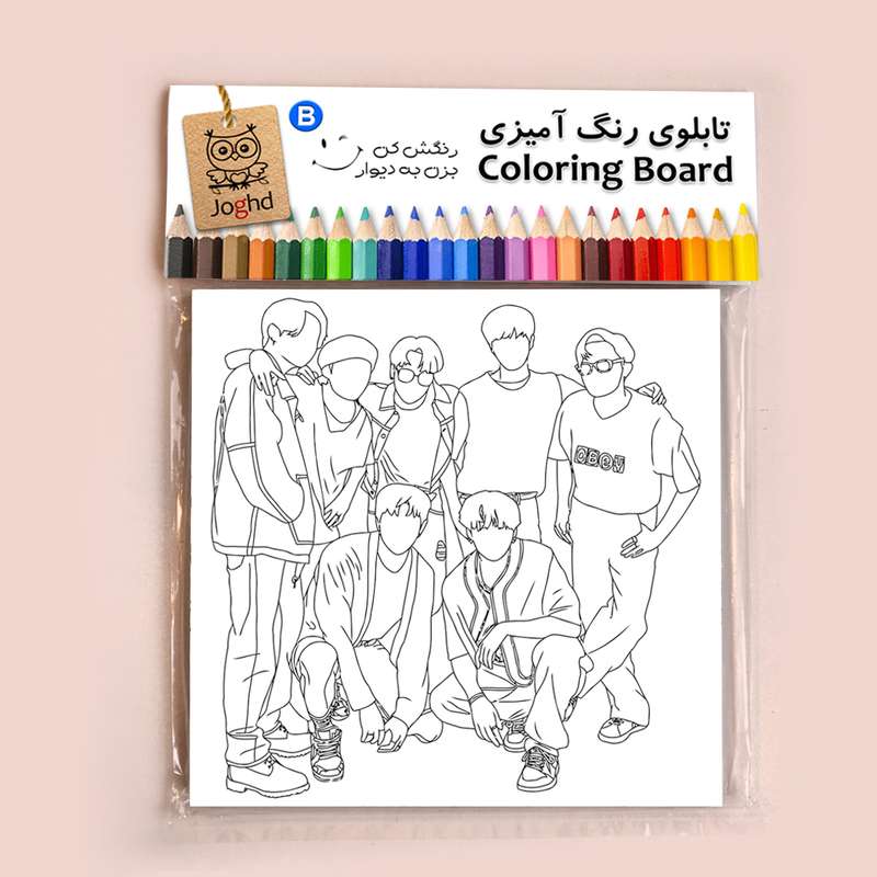 بازی آموزشی رنگ آمیزی مدل بی تی اس BTS