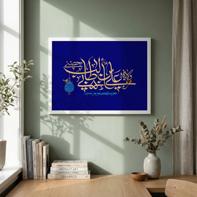 تابلو  مدل G15317 فریم سفید