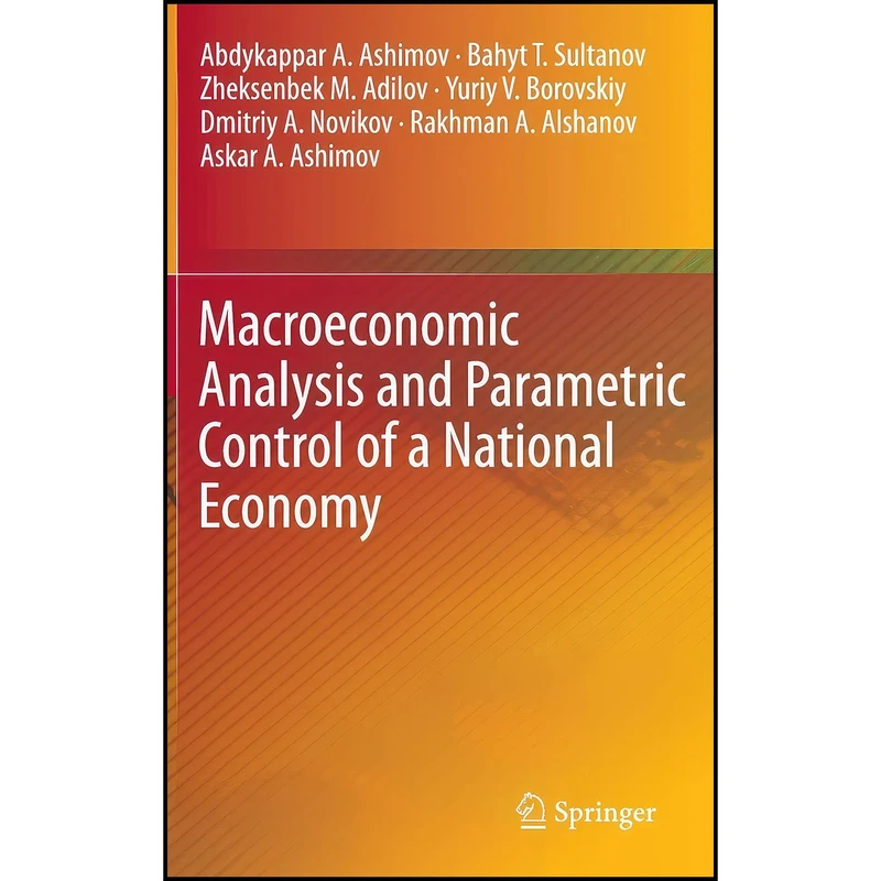 کتاب Macroeconomic Analysis and Parametric Control of a National Economy اثر جمعي از نويسندگان انتشارات Springer