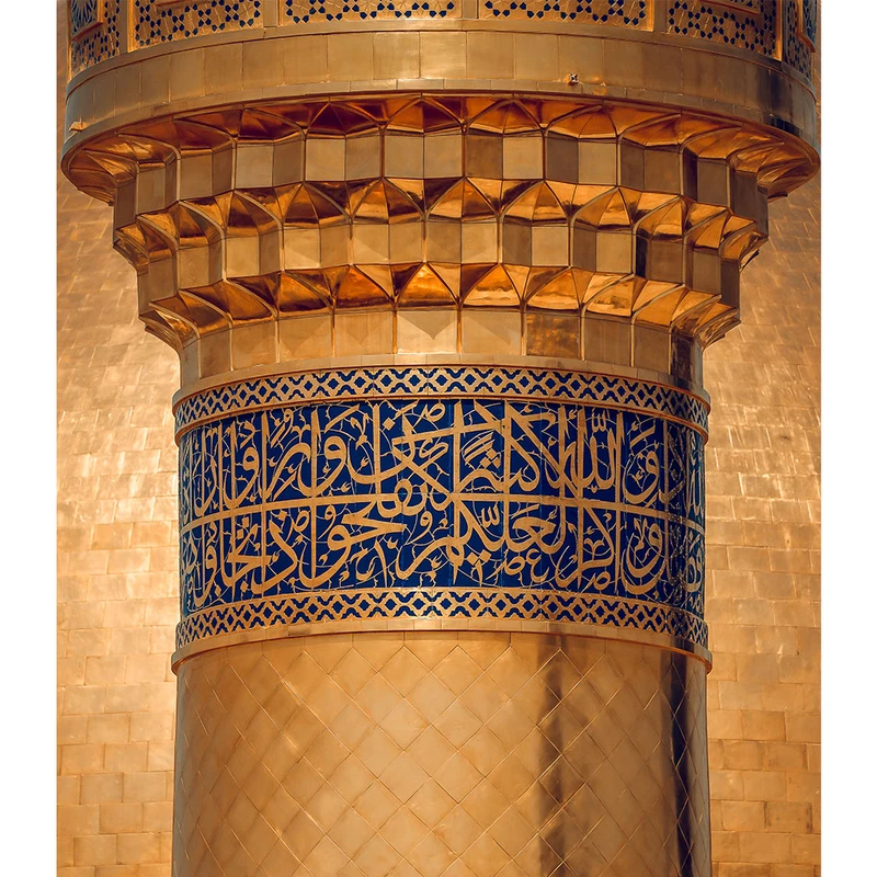 تابلو شاسی مدل طاقچه ريال طرح نجف حرم امام علی (ع) کد 110-06