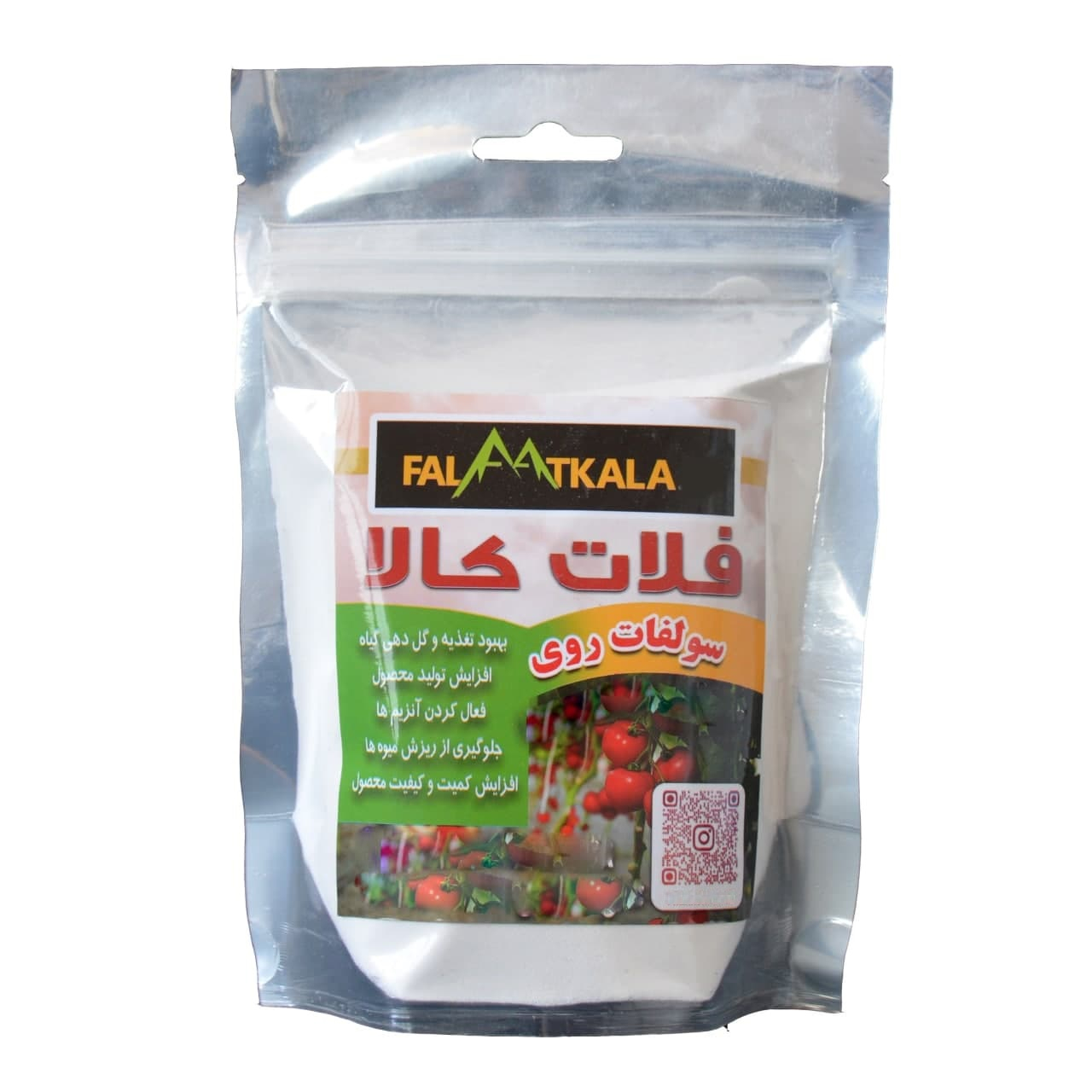  کود سولفات روی 33 درصد فلات کالا کد SR33DM100G وزن 100 گرم