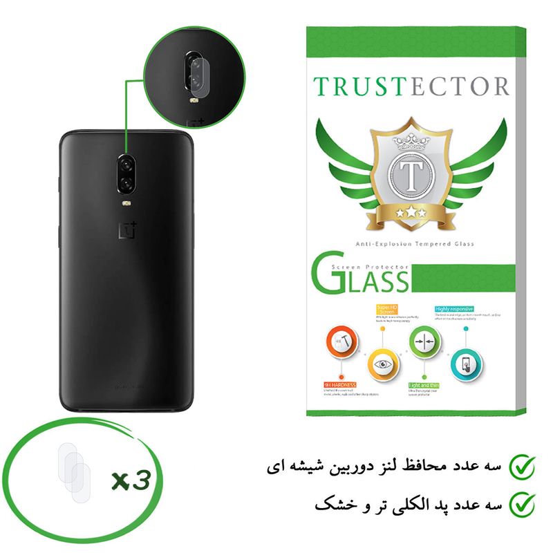 محافظ لنز دوربین تراستکتور مدل CLP مناسب برای گوشی موبایل وان پلاس 6T بسته 3 عددی