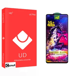Coconut UD Glass  HORSE Screen Protector For Samsung Galaxy A71 \ A72 \ A73