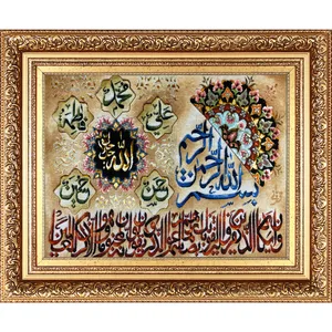 تابلو فرش دستباف فرش میرنظامی مدل وان یکاد و پنج تن کد 697