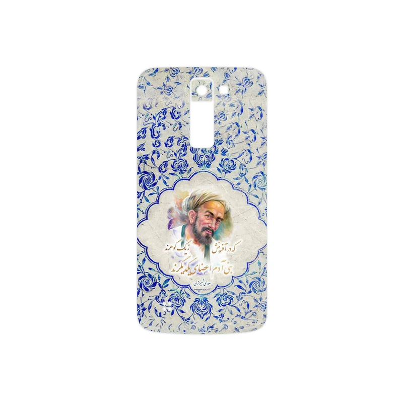 برچسب پوششی ماهوت مدل Saadi مناسب برای گوشی موبایل ال جی K8